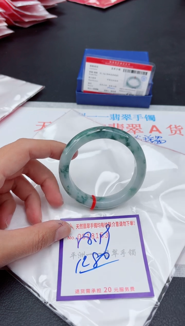 未镶嵌手镯翡翠1