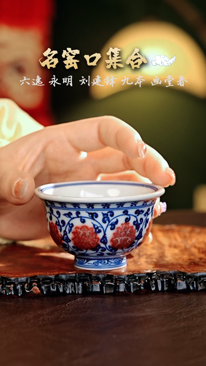 【闪购商品】瓷片正德严选好物······小