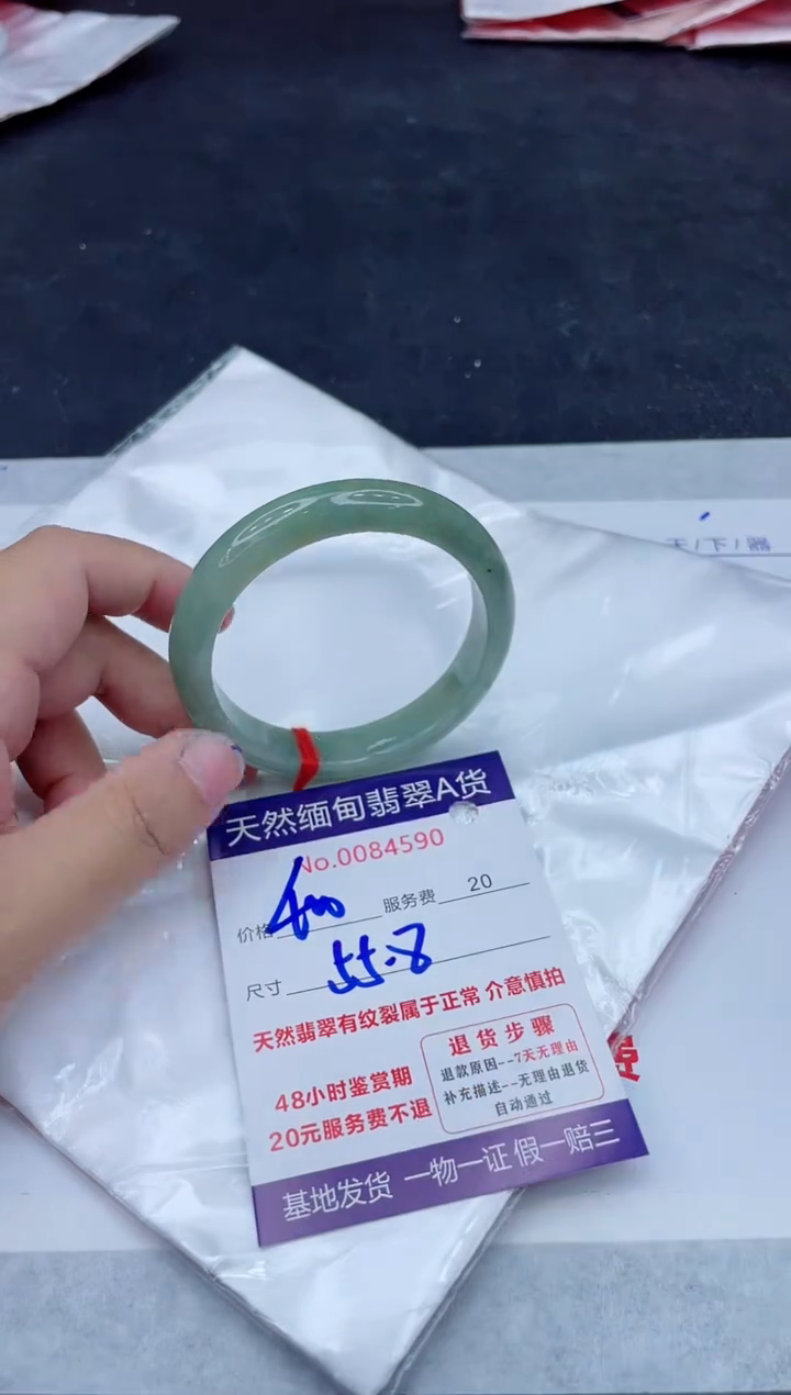 未镶嵌手镯翡翠400.00000