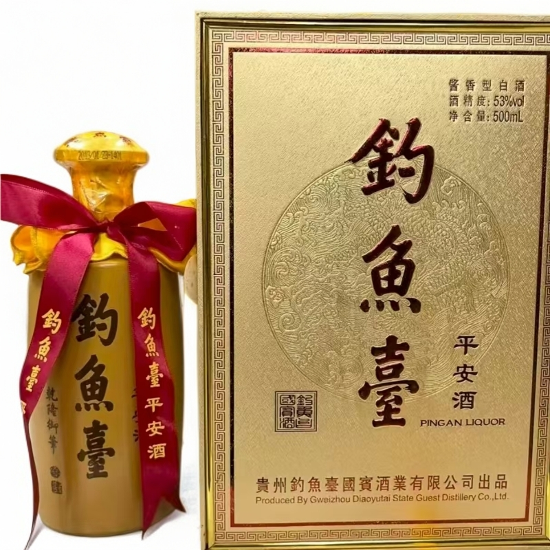 钓鱼台【酒水节】钓鱼台平安酒  酱香型单瓶装53度500ml