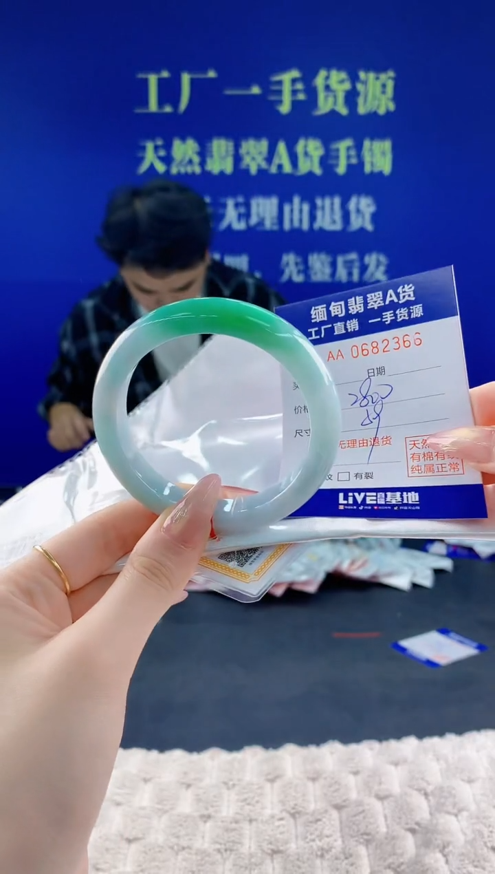 翡翠手镯未镶嵌66天然翡翠A货
