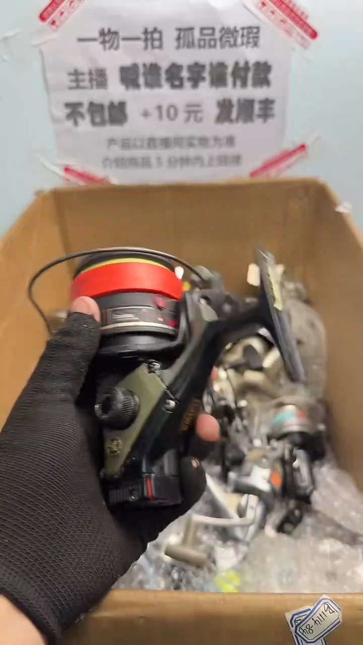 钩*鬼亚钓鱼轮，微瑕孤品，成色，型号直播间讲解为准，看好再下单。