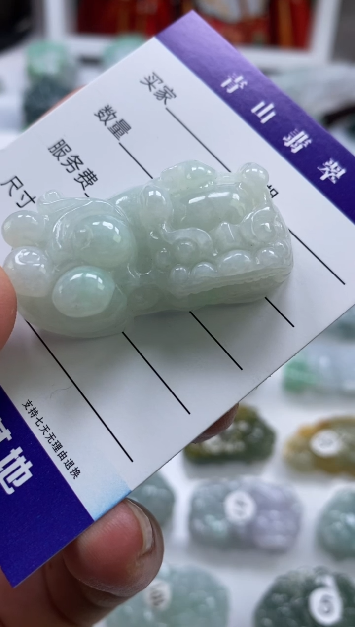 颈饰未镶嵌翡翠多人霸王貔貅