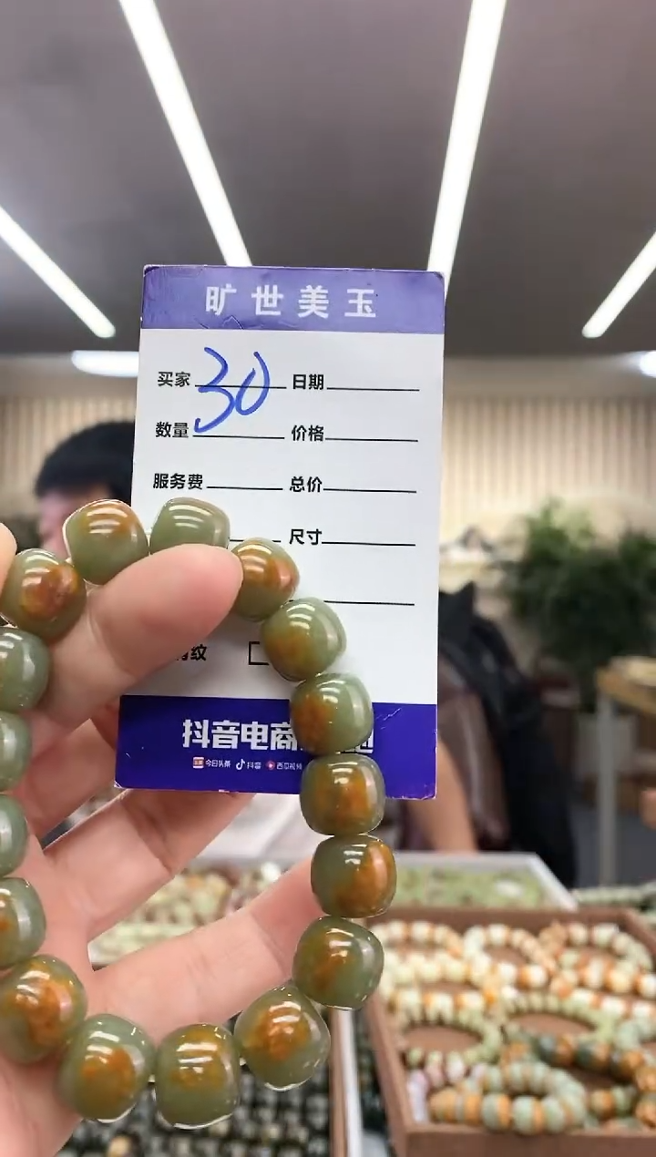 【闪购商品】透闪石质玉手串未镶嵌手串