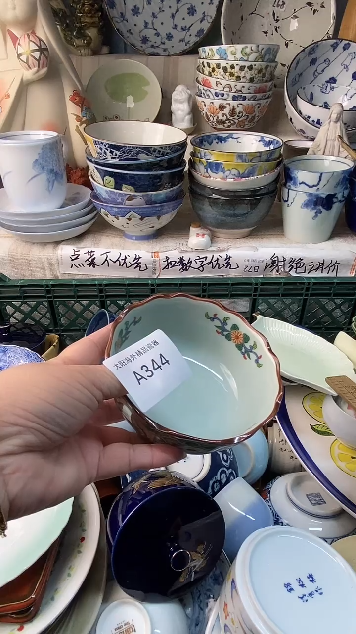 瓷片小*鑫感谢您一直以来的支持