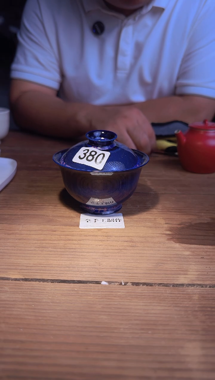 婺州窑龙窑烧制技艺全手工盖碗（380