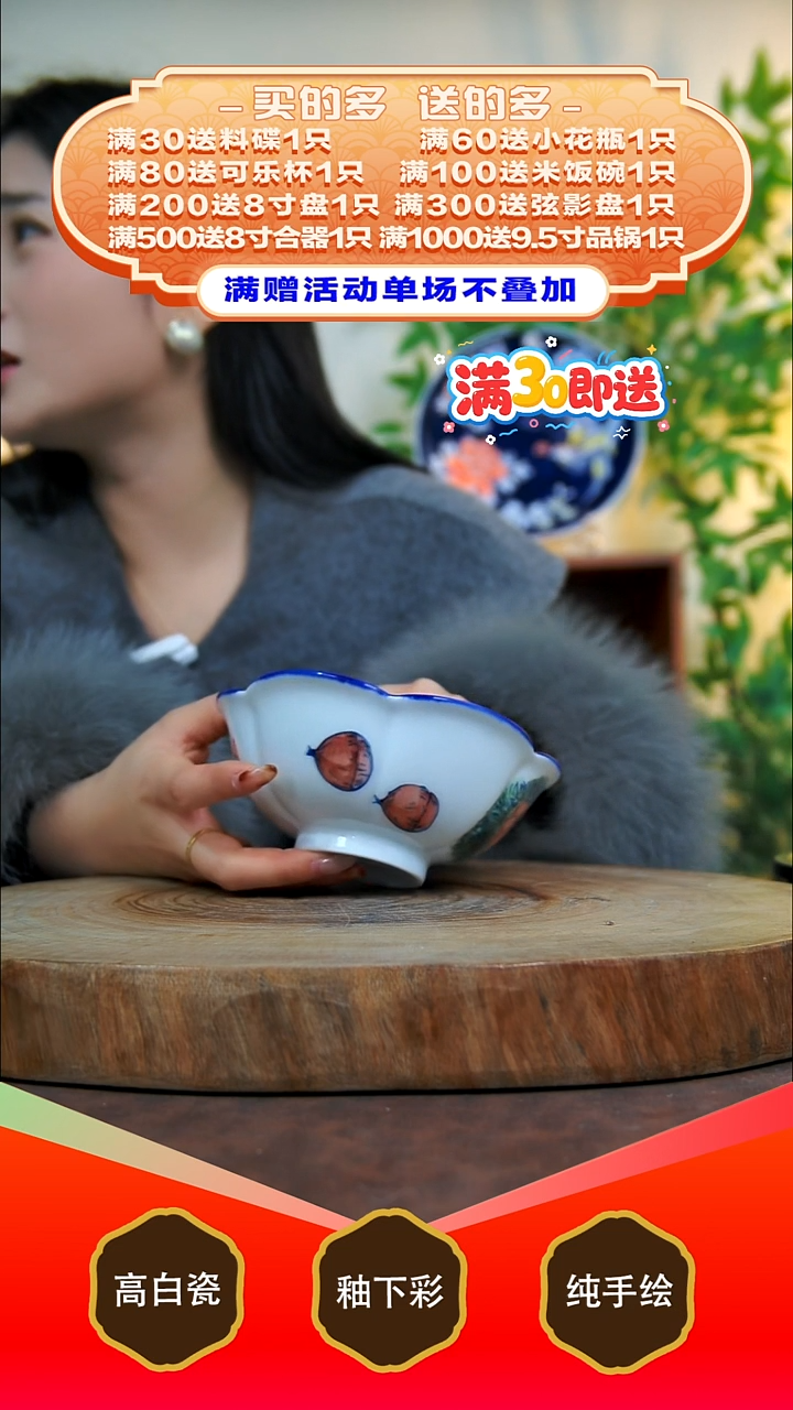 其他白泥景德镇手工手绘陶瓷【食品级】