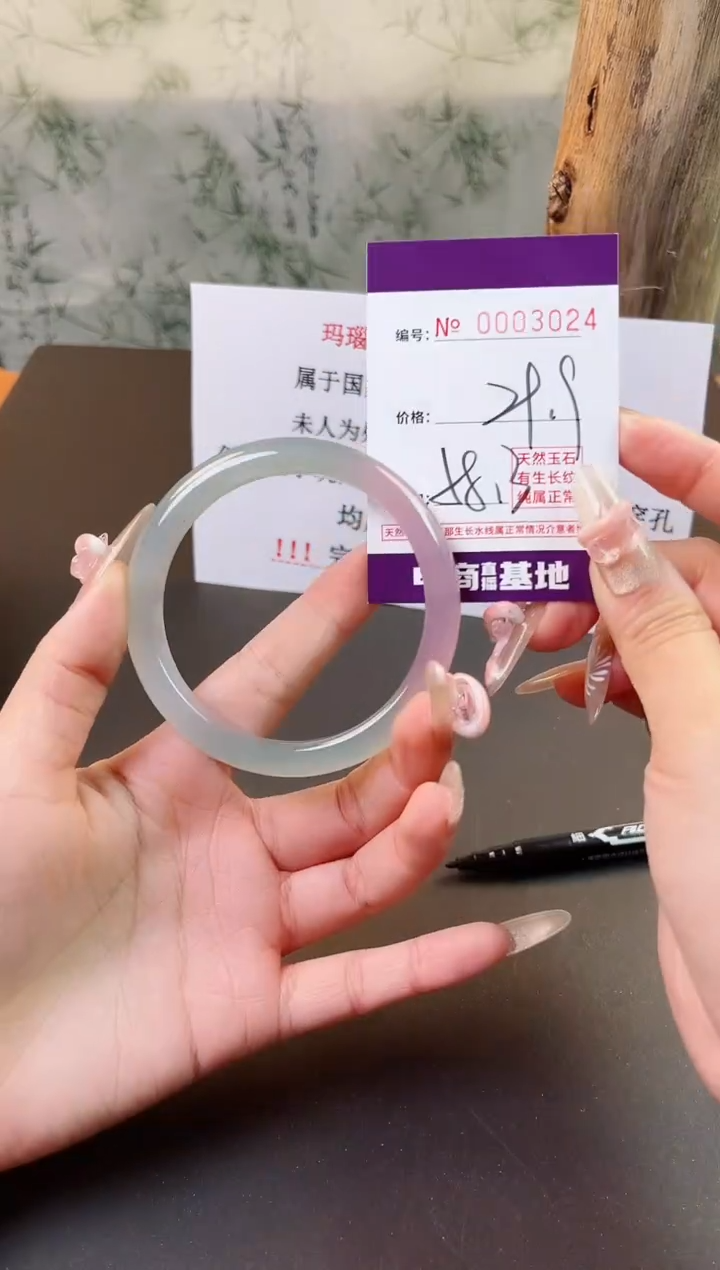 【闪购商品】玛瑙/玉髓手镯未镶嵌3024