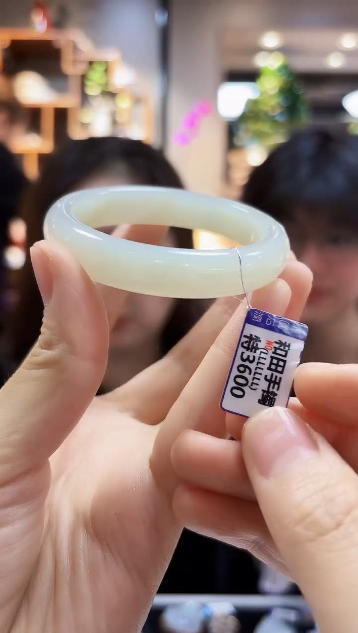 【闪购商品】和田玉52.7未镶嵌手镯