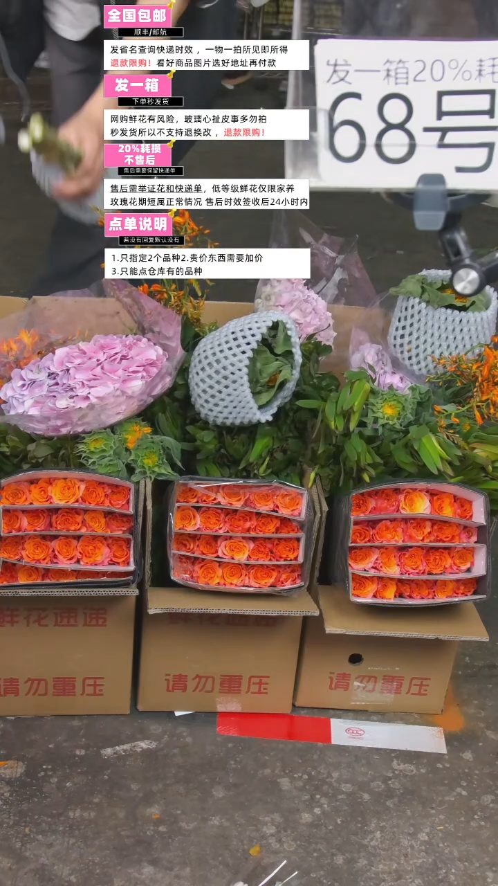 68号♥含20%耗损发一箱