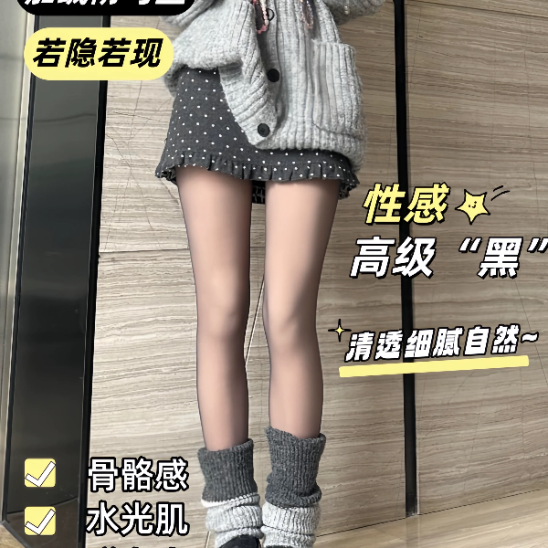 【拍一发二/到手两条同款】加绒加厚大码显瘦单层裸感黑透高腰收腹