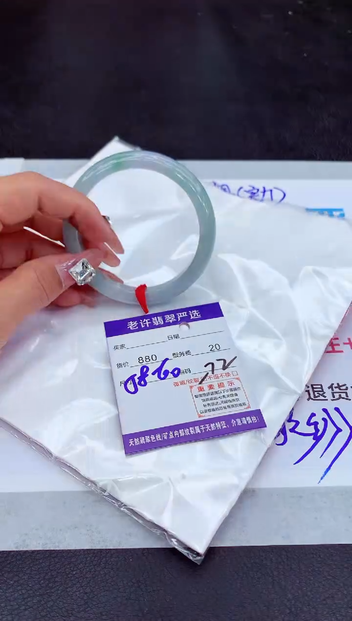 【闪购商品】翡翠手镯未镶嵌111111111111
