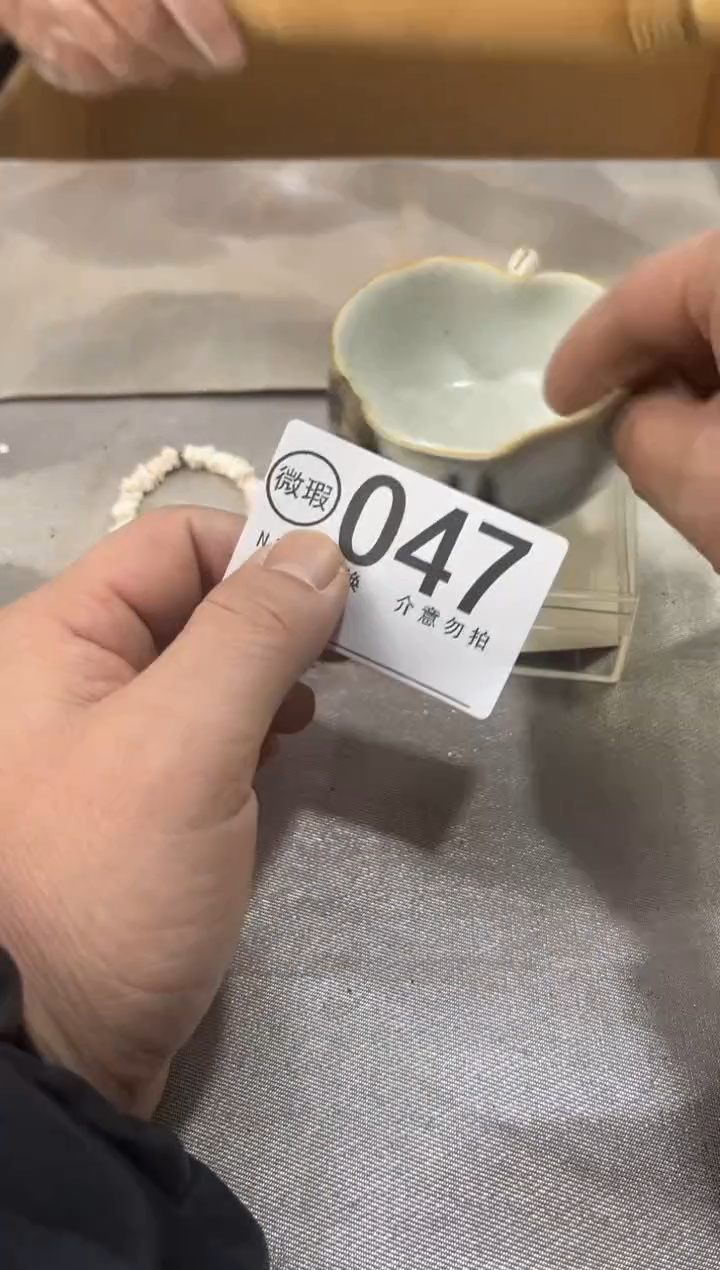 麻****丝谨慎下单退货自理047