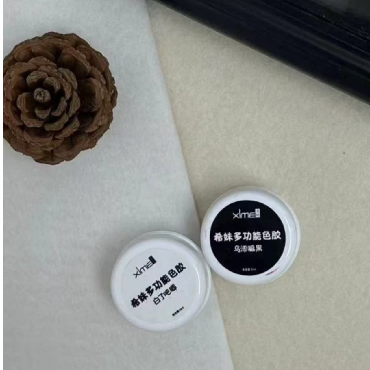 【希妹甄选】美甲黑白多功能色胶