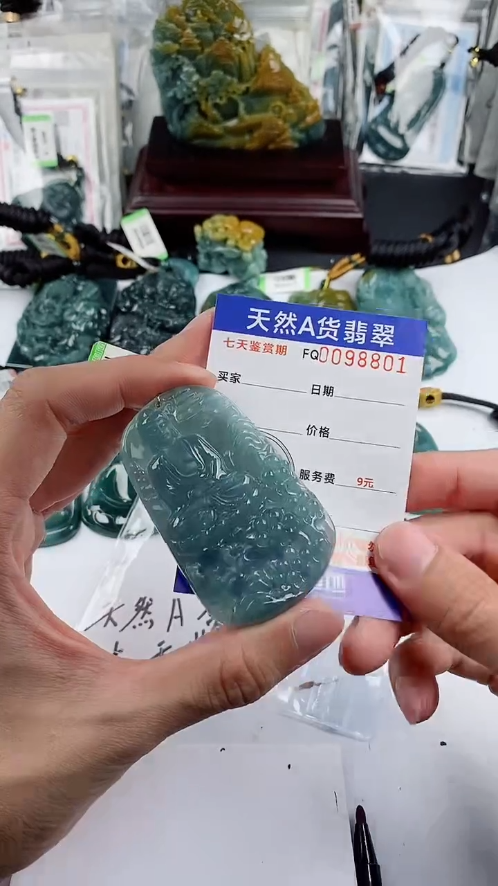 【闪购商品】翡翠颈饰未镶嵌            