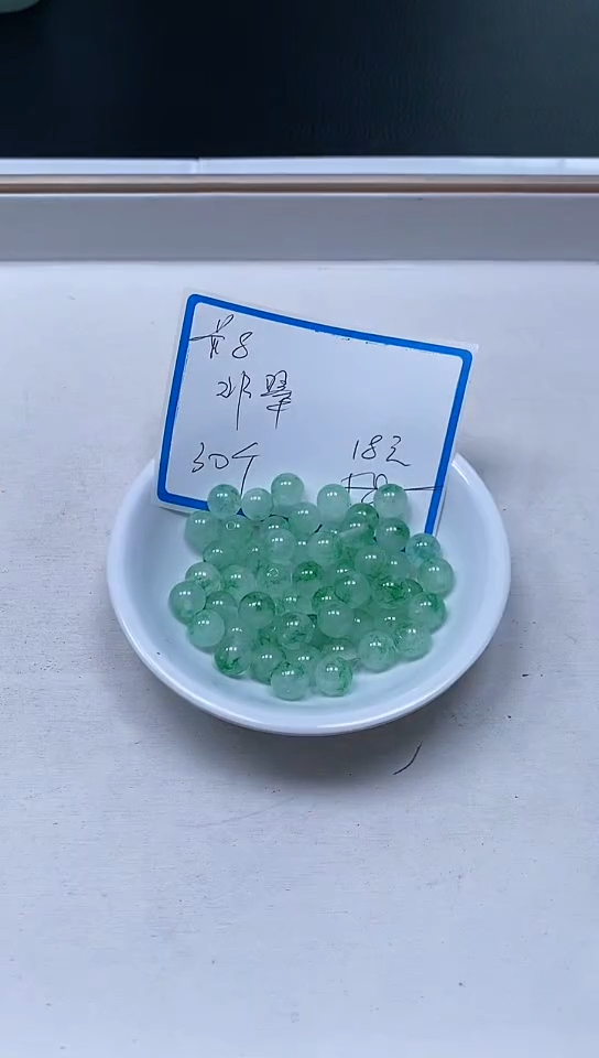 【闪购商品】独山玉未镶嵌手饰C863 非洲 翠8mm30个18元