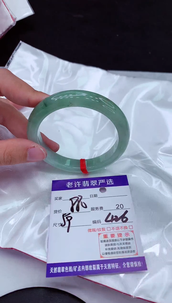 【闪购商品】翡翠手镯未镶嵌11111111111111