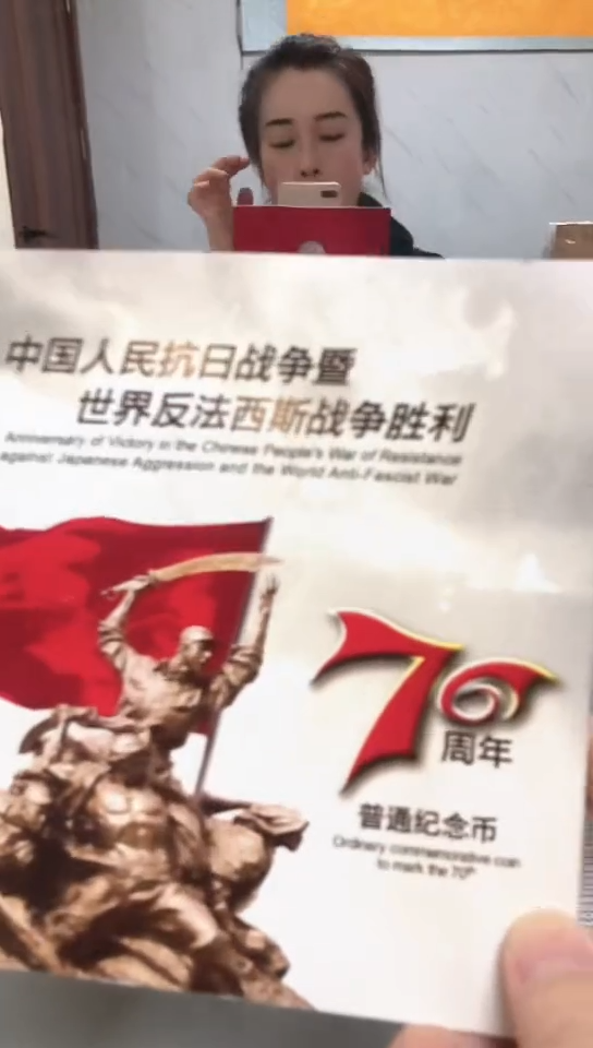 【闪购商品】其他普通金属指定链接抗币册.1留M7R-333333