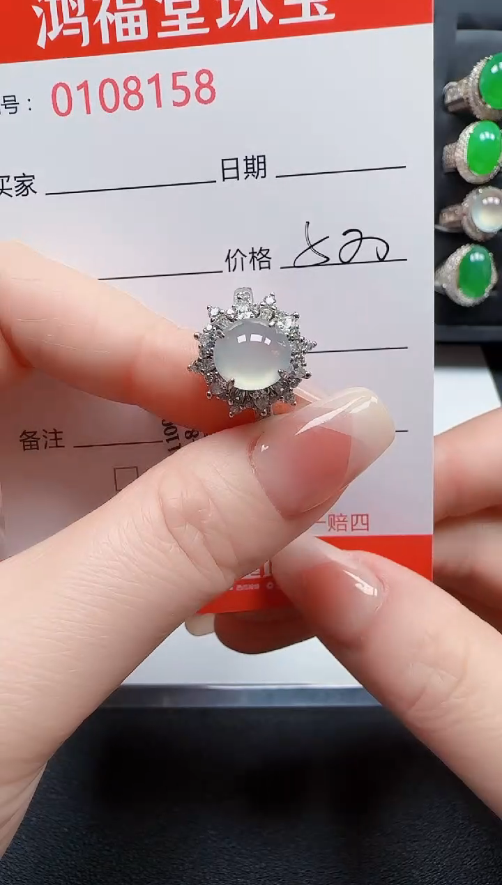 【闪购商品】翡翠戒指银S925镶嵌8158