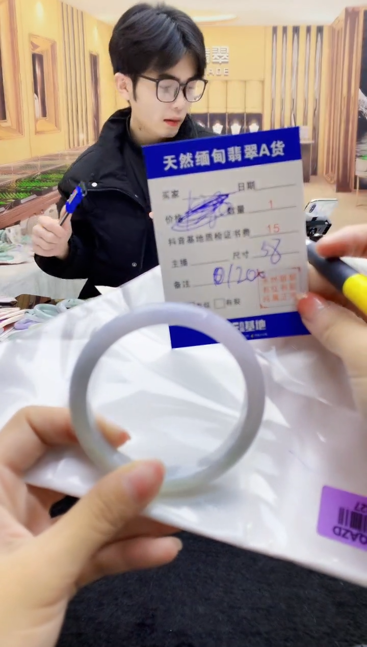 【闪购商品】翡翠手镯未镶嵌     H96-327