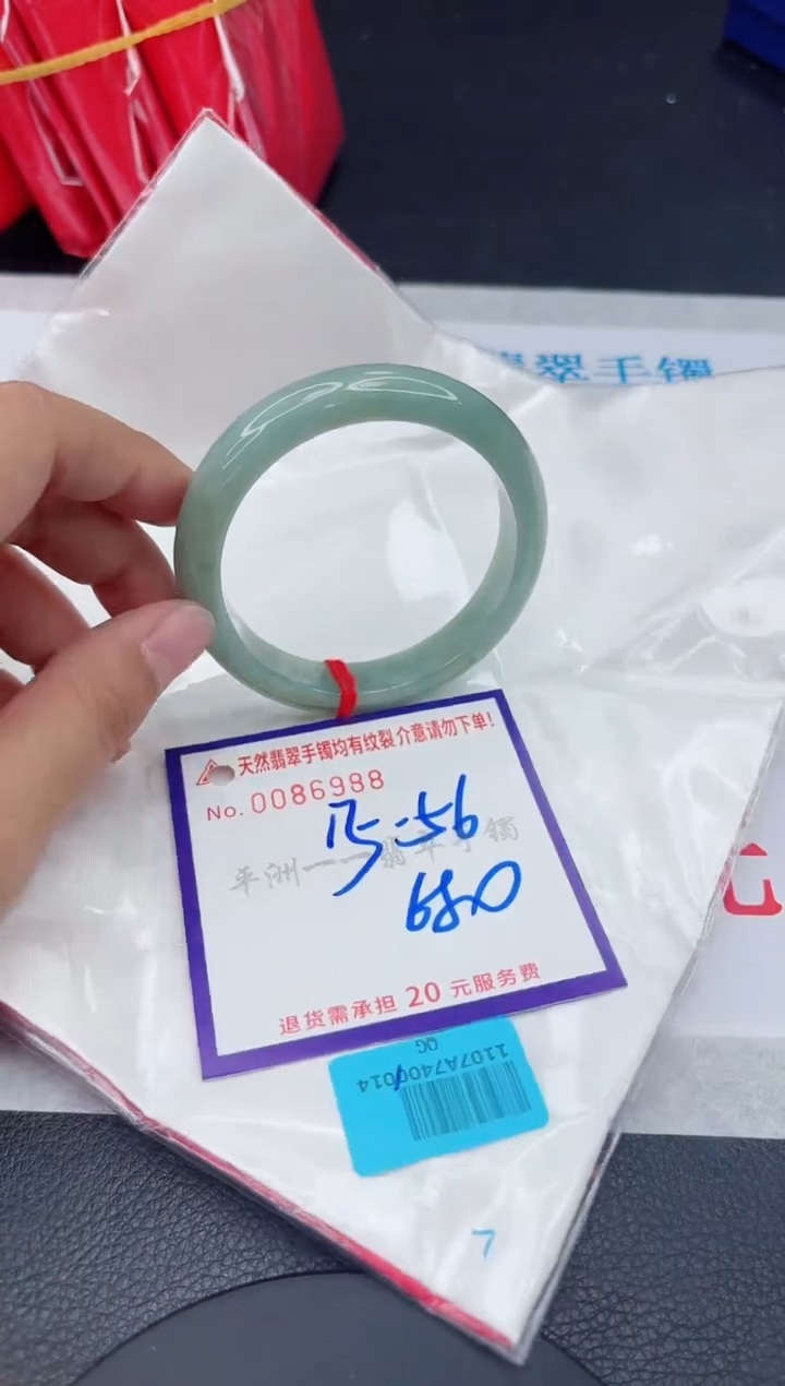 翡翠未镶嵌手镯11111111111