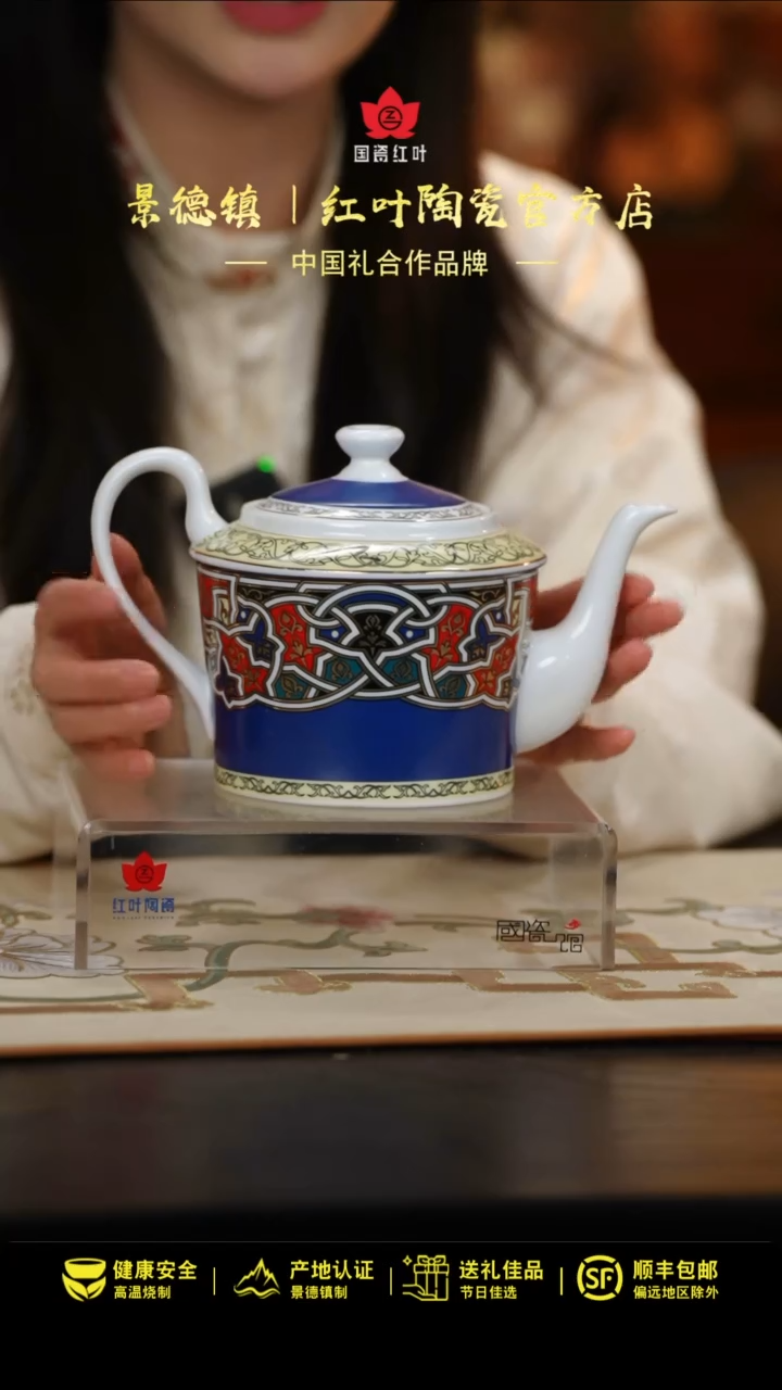 【闪购商品】1个微瑕塔塔蓝色带盖茶壶（无金边）