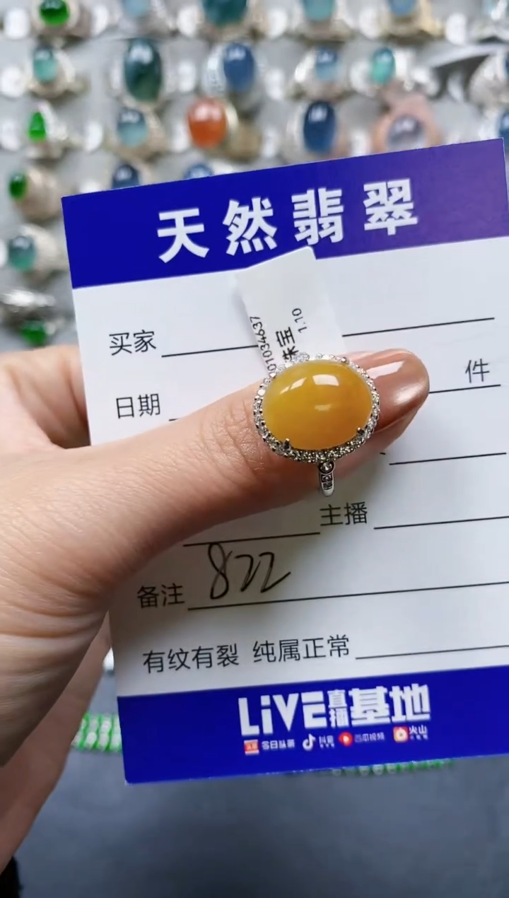 【闪购商品】翡翠戒指银S925镶嵌0822