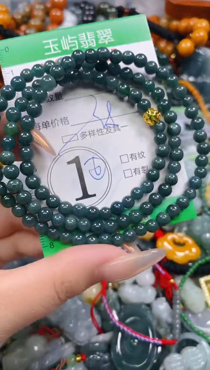 颈饰未镶嵌翡翠闪购0237395多样性发其一