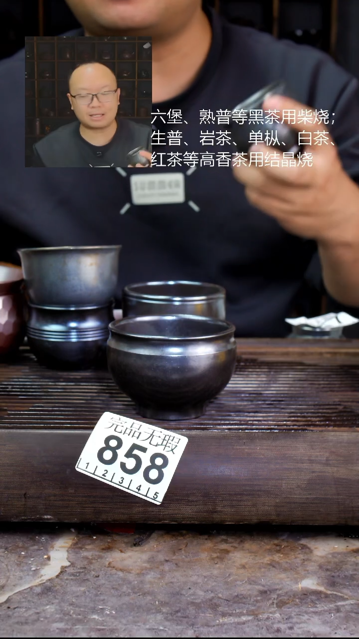 壶四大名陶钦州坭兴陶858