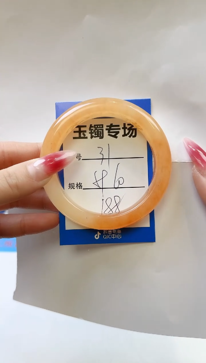 未镶嵌手镯石英质玉31