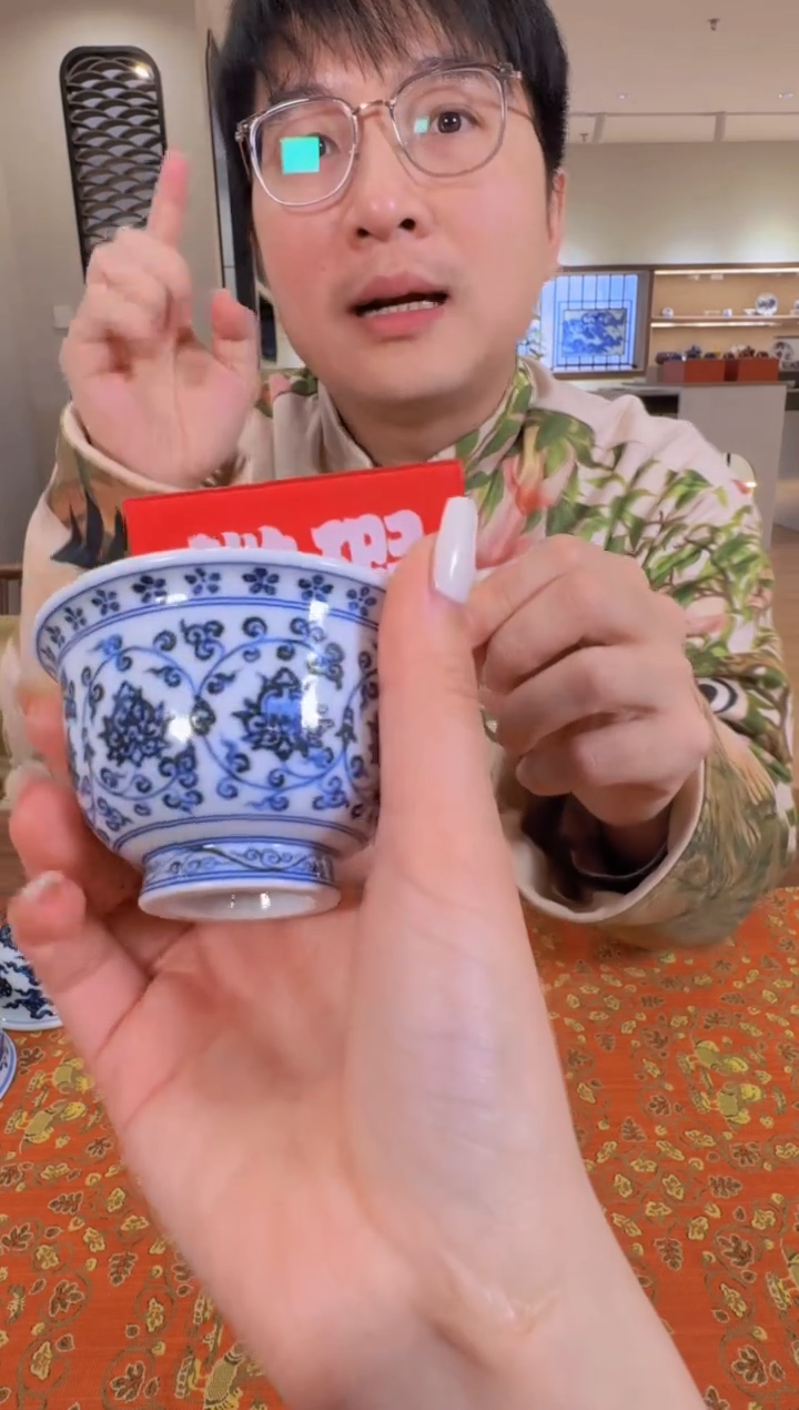 【闪购商品】杯三方器合缠枝花心小压手杯