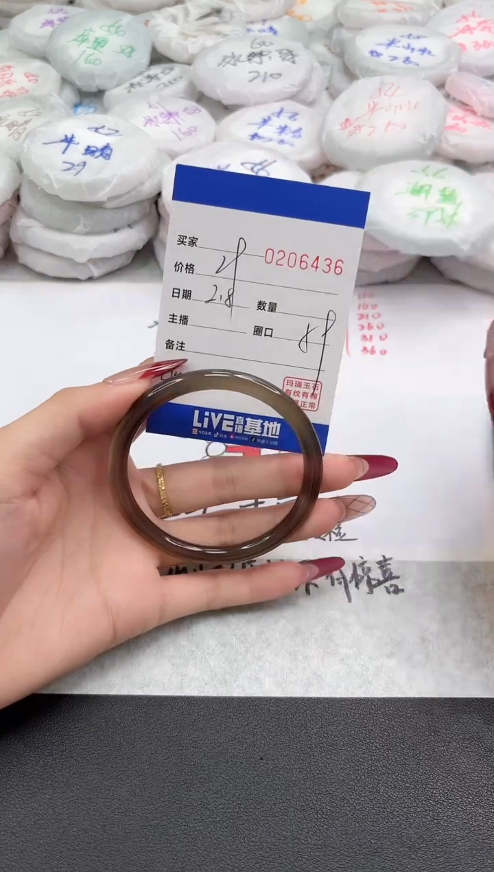 【闪购商品】玛瑙/玉髓手镯未镶嵌6436