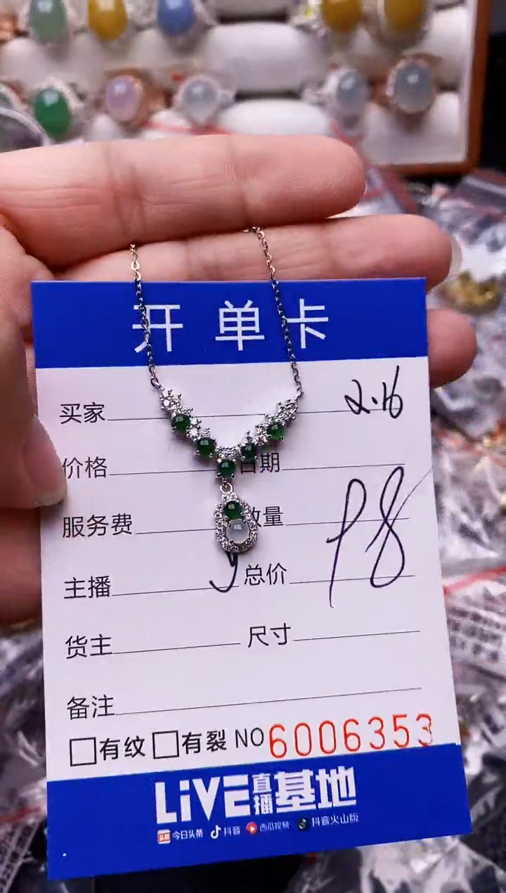 【闪购商品】翡翠戒指银S925镶嵌/6353