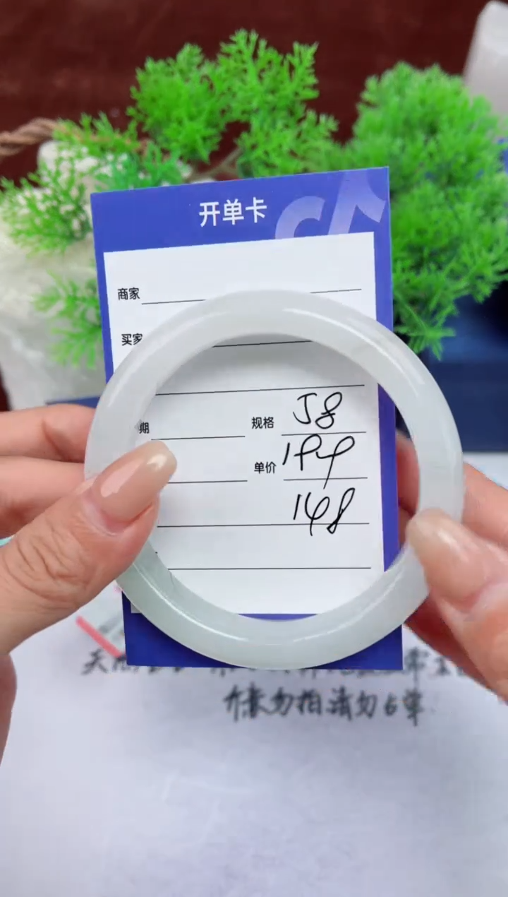 【闪购商品】石英质玉手镯未镶嵌148