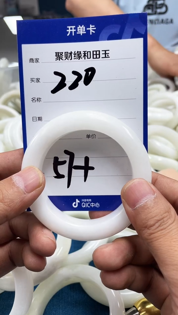 和田玉手镯未镶嵌和田玉手镯57圈220