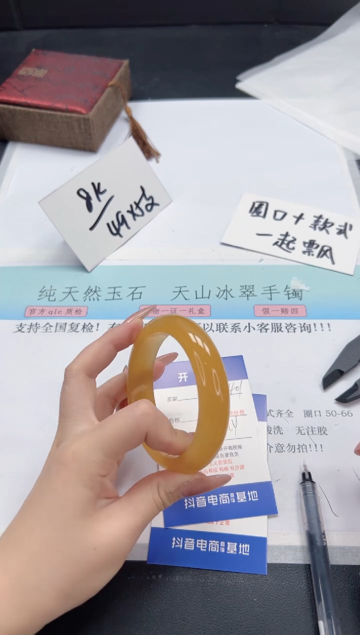 【闪购商品】石英质玉手镯未镶嵌A401-59.4