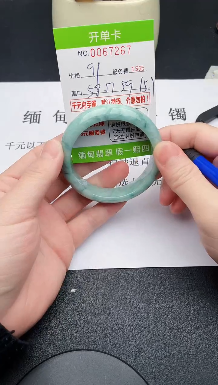 【闪购商品】翡翠手镯未镶嵌67天然缅甸A货