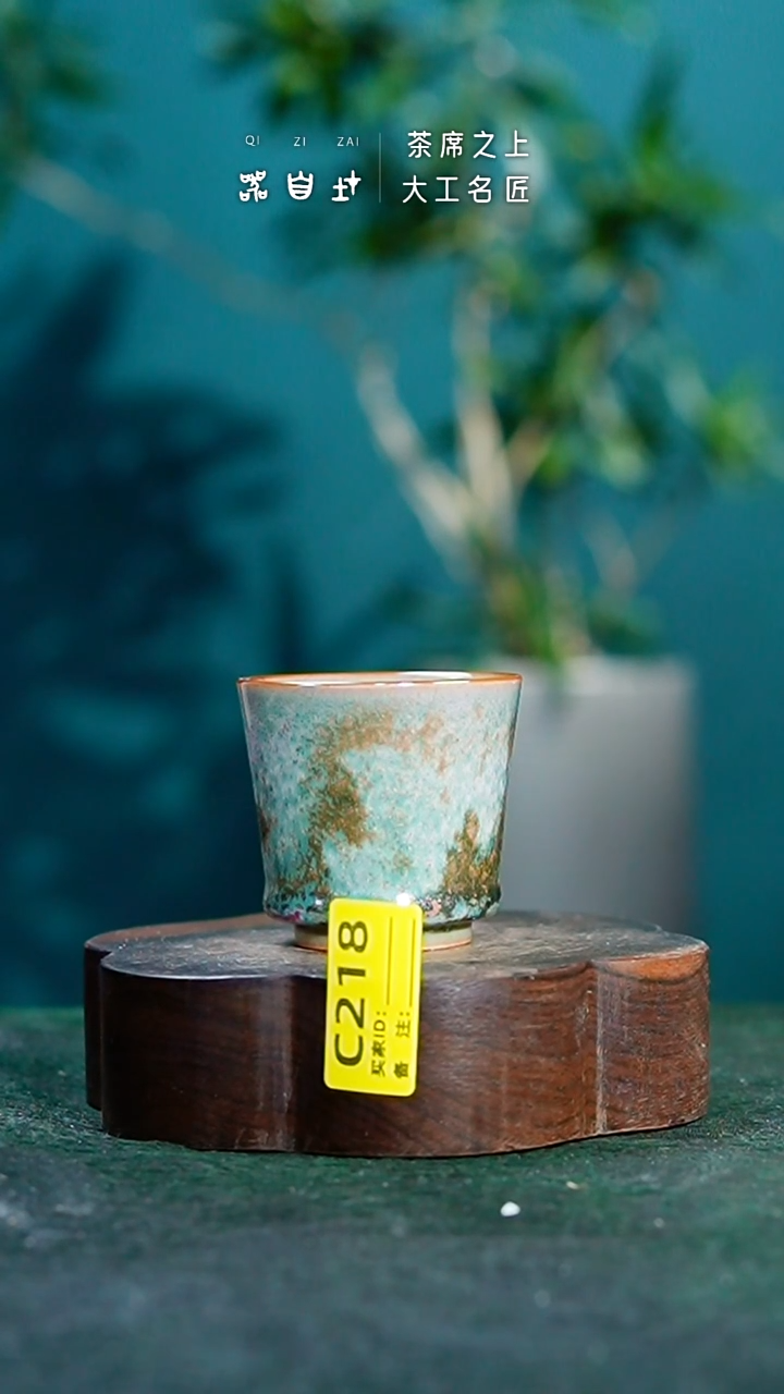 【闪购商品】瓷片神垕钧瓷 精品瓷器 园C218