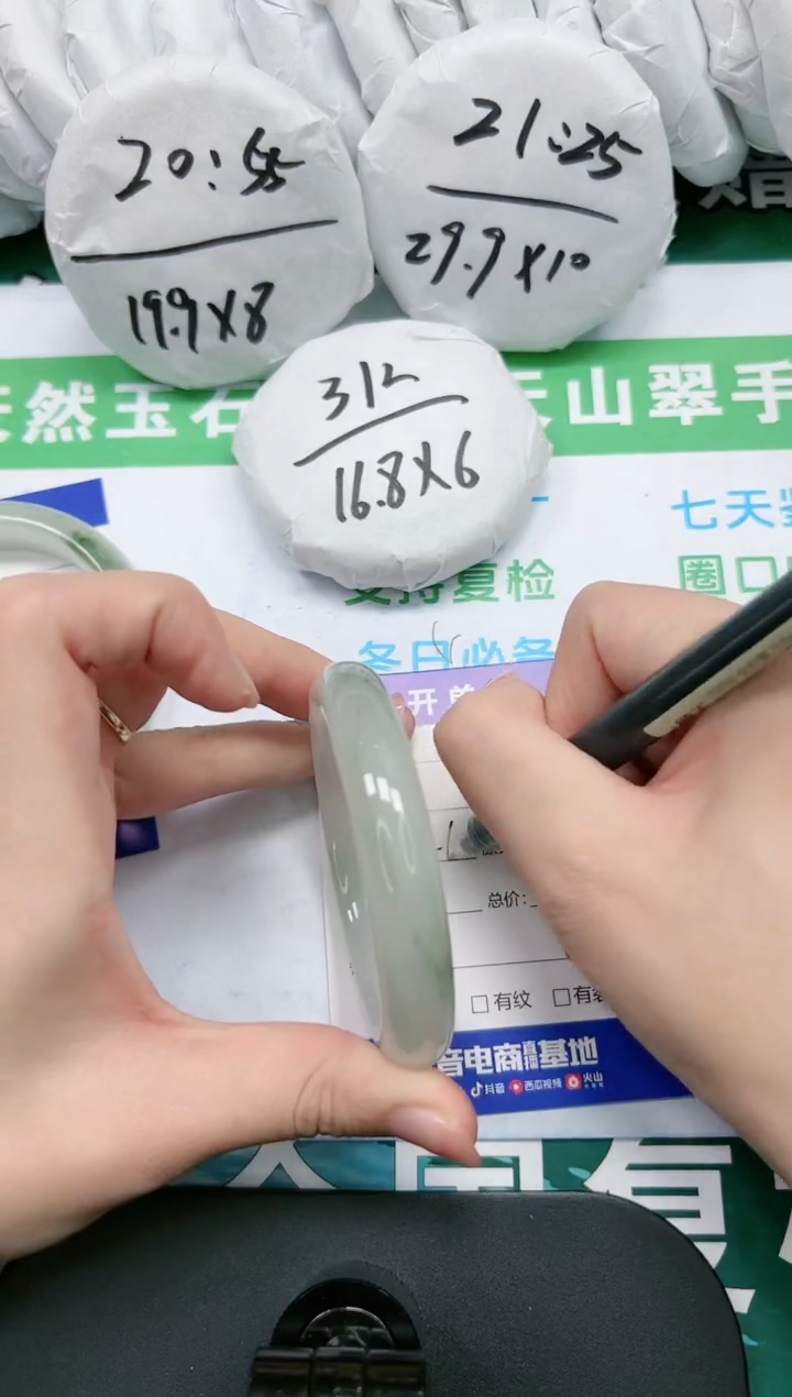 【闪购商品】石英质玉手镯未镶嵌K30-57