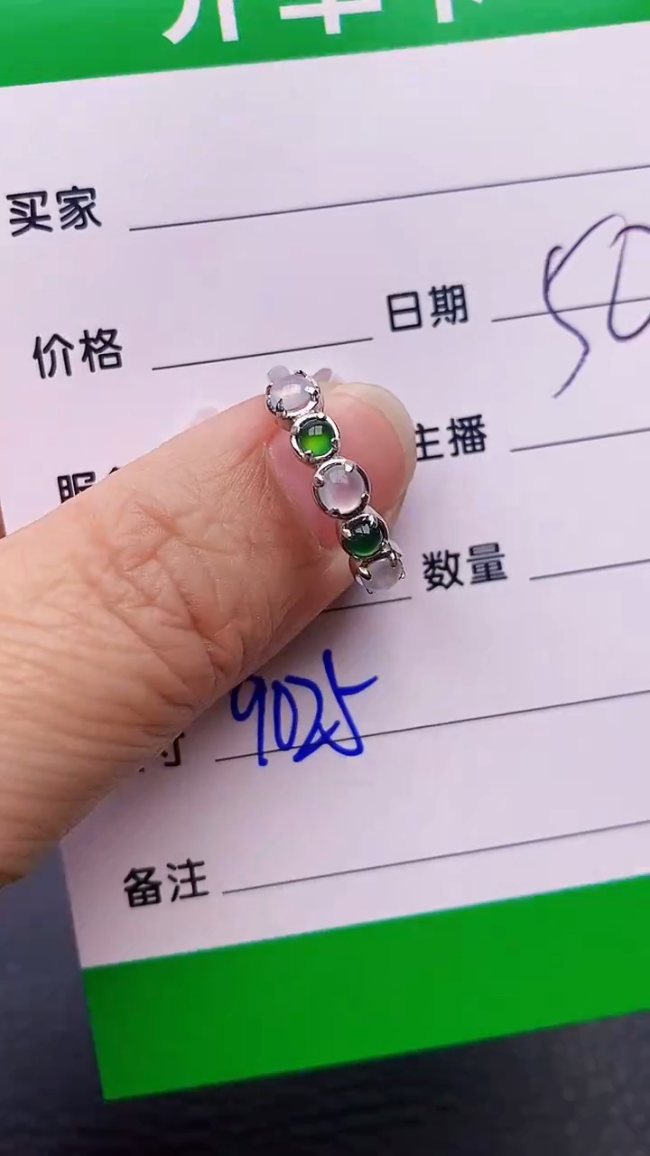 【闪购商品】翡翠戒指银S925镶嵌9025