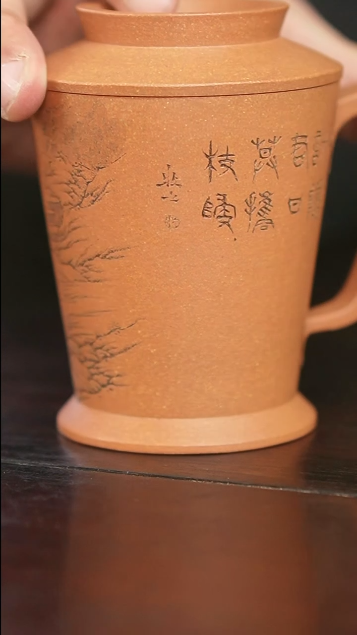 茶杯紫砂牧之-盖杯-松溪