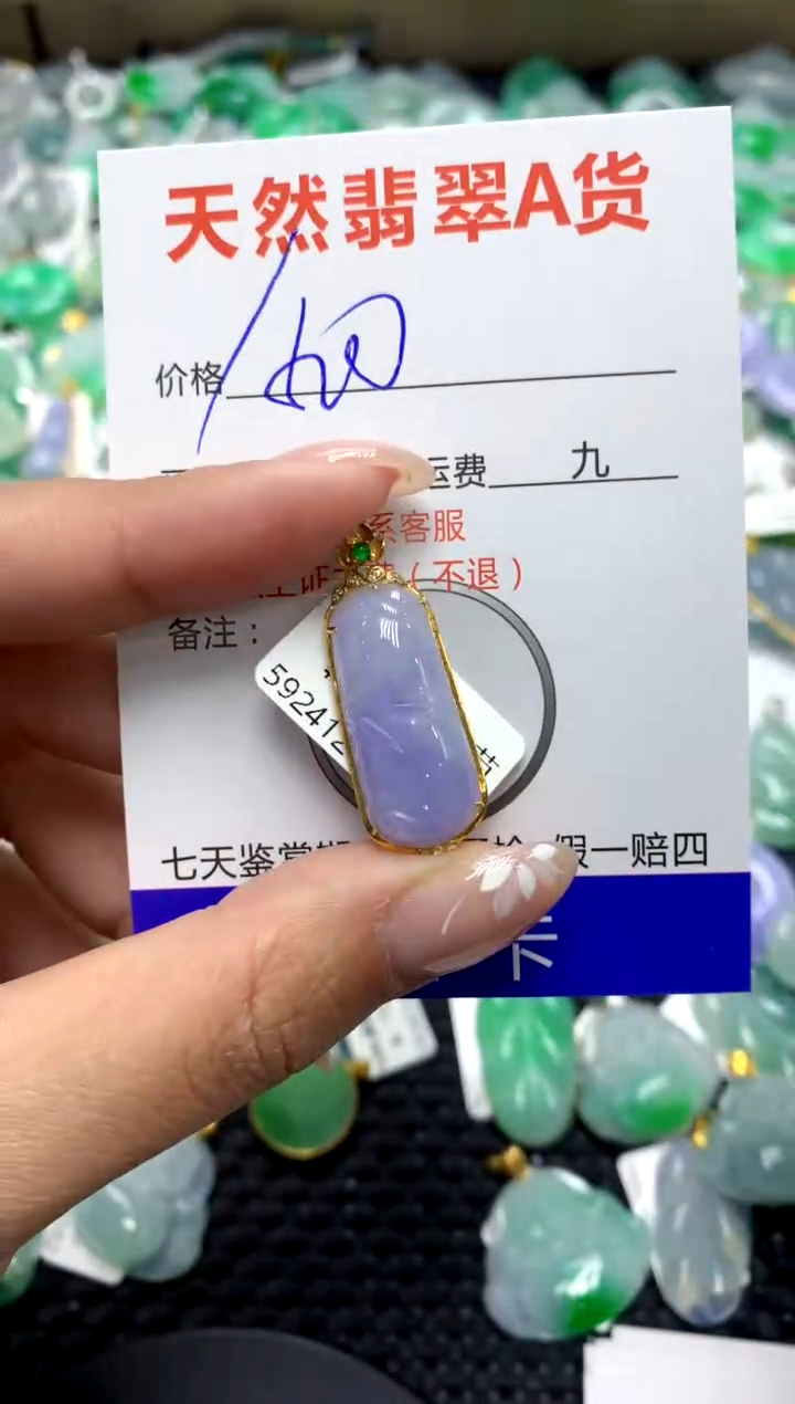 【闪购商品】翡翠颈饰18K金镶嵌111111111111111111