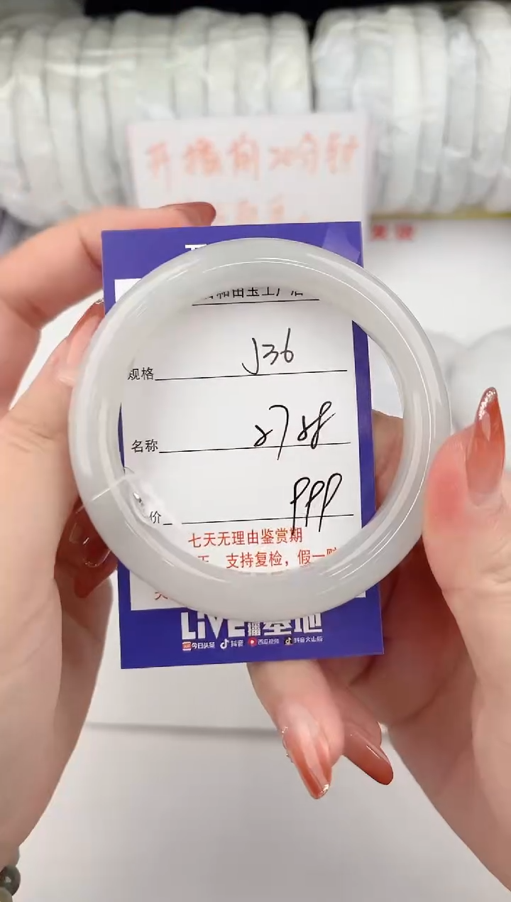 【闪购商品】和田玉手镯未镶嵌36颜色微差无瑕