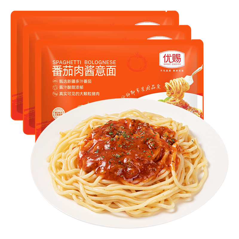 优赐番茄意面780.6g（260.2*3份）
