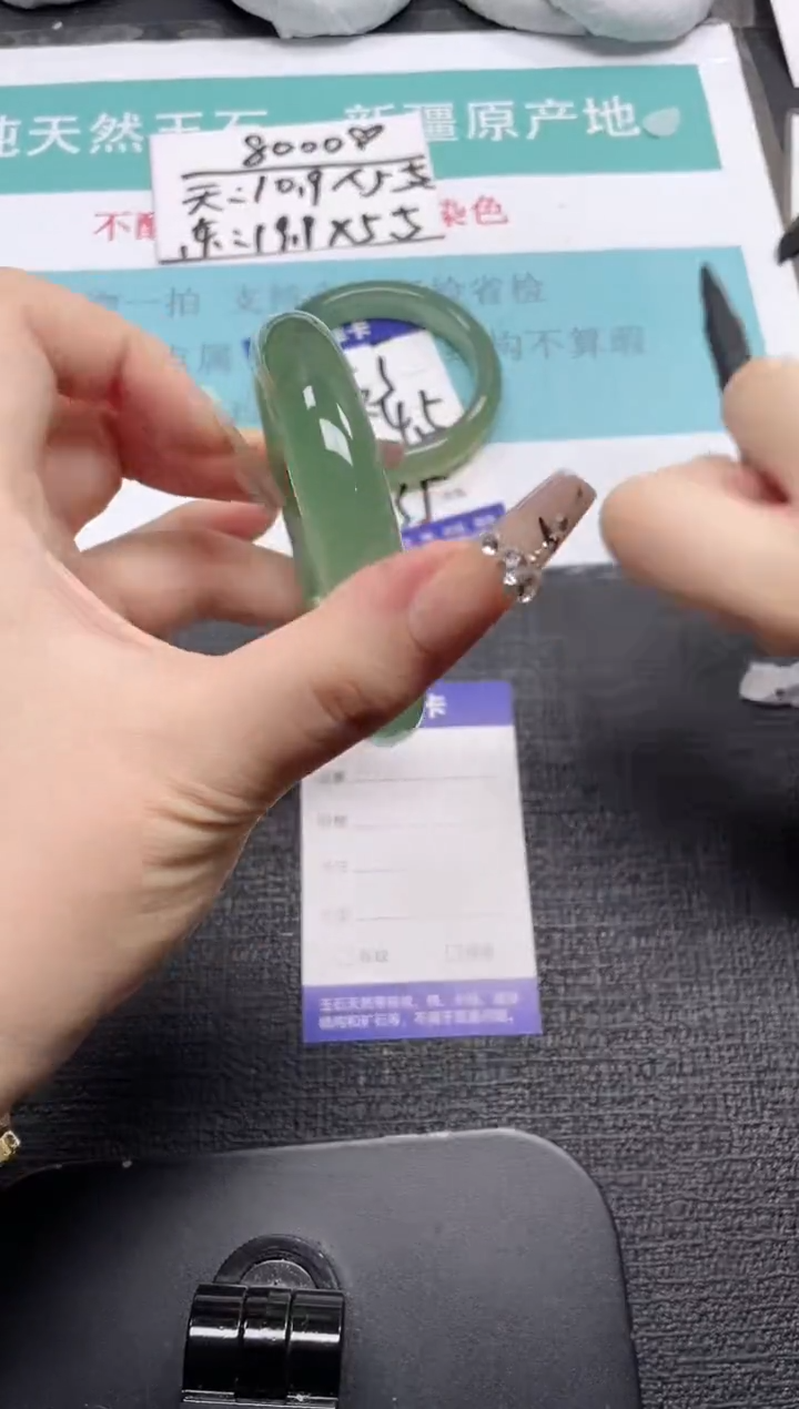 未镶嵌手镯石英质玉66-58