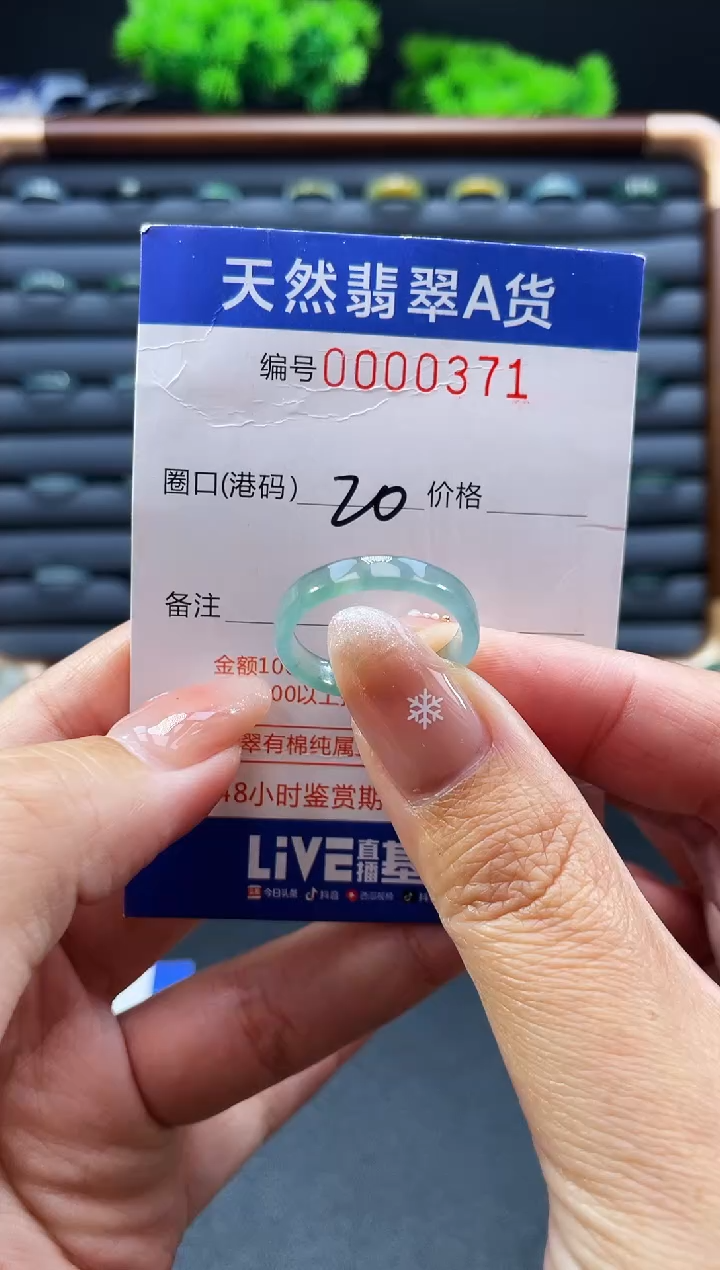 未镶嵌戒指翡翠戒圈