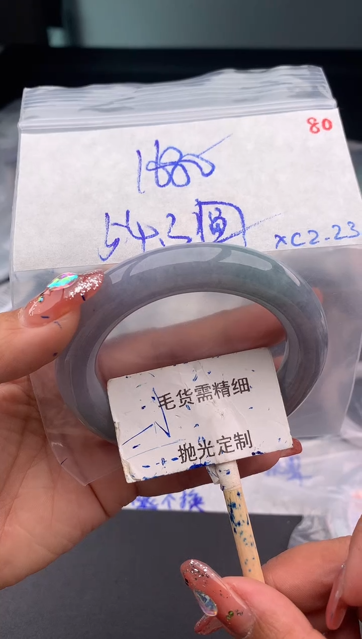 【闪购商品】定制翡翠未镶嵌毛货需精细抛光多样性发1件 1680元