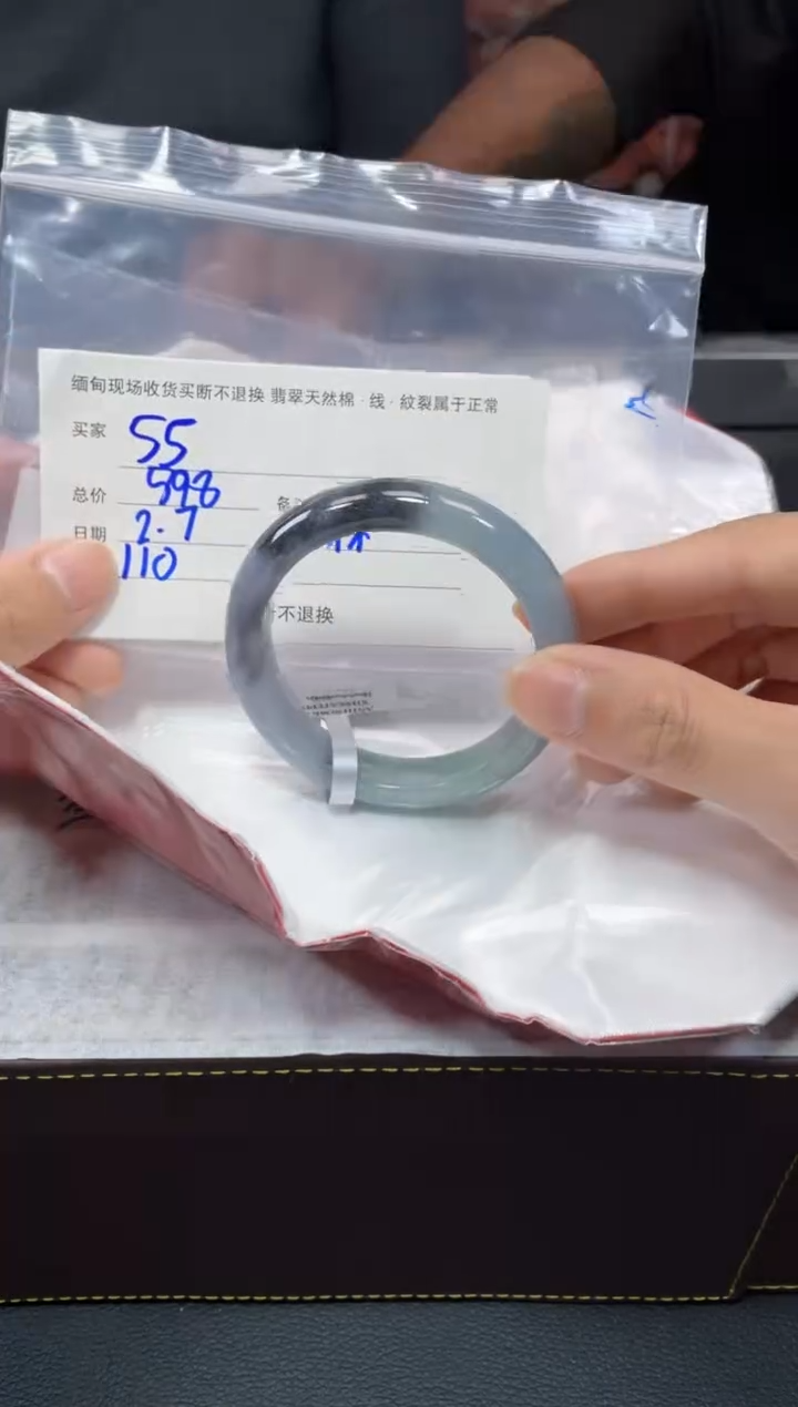 【闪购商品】定制翡翠1未镶嵌毛货手镯需精细抛光/54