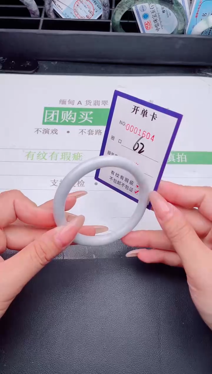 未镶嵌手镯翡翠翡翠手镯未镶嵌