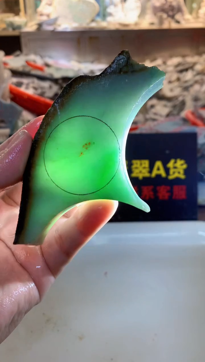 裸石翡翠0韩0翡翠珠宝559